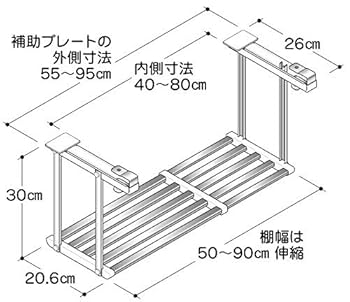 【色: シルバー】TAKUBO タクボ 水切棚シリーズ 伸縮吊戸下はさみ棚 2段 Amazon｜TAKUBO タクボ 水切棚シリーズ 伸縮つっぱり棚 2段 幅50